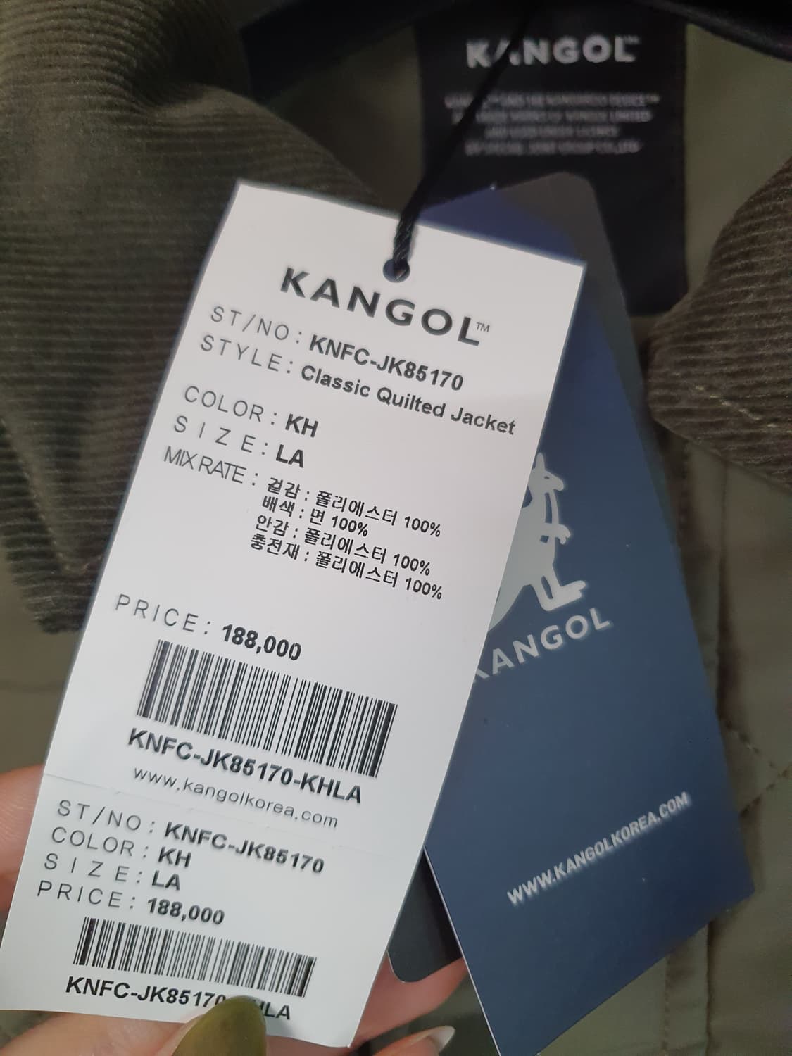 캉골 퀄팅자켓 새상품 상품이미지2