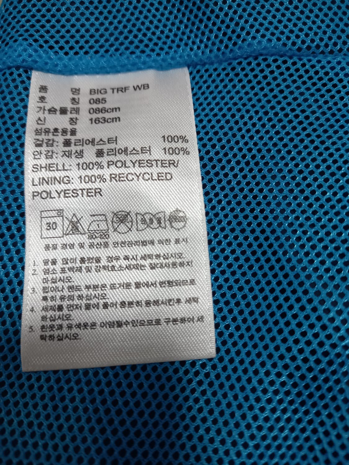아디다스 윈드브레이크 상품이미지4