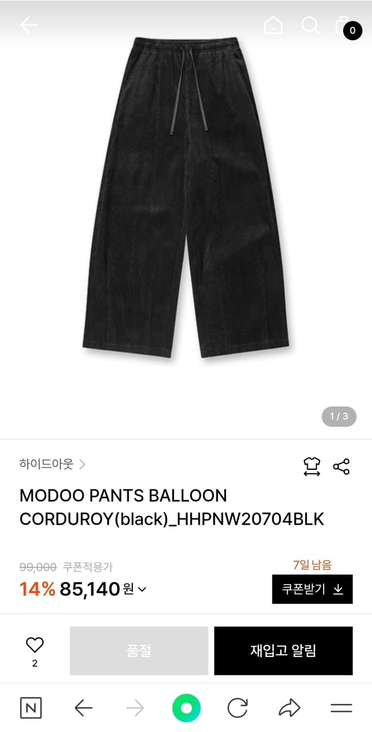 하이드아웃 와이드 코듀로이팬츠 33인치 기장101 상품이미지2