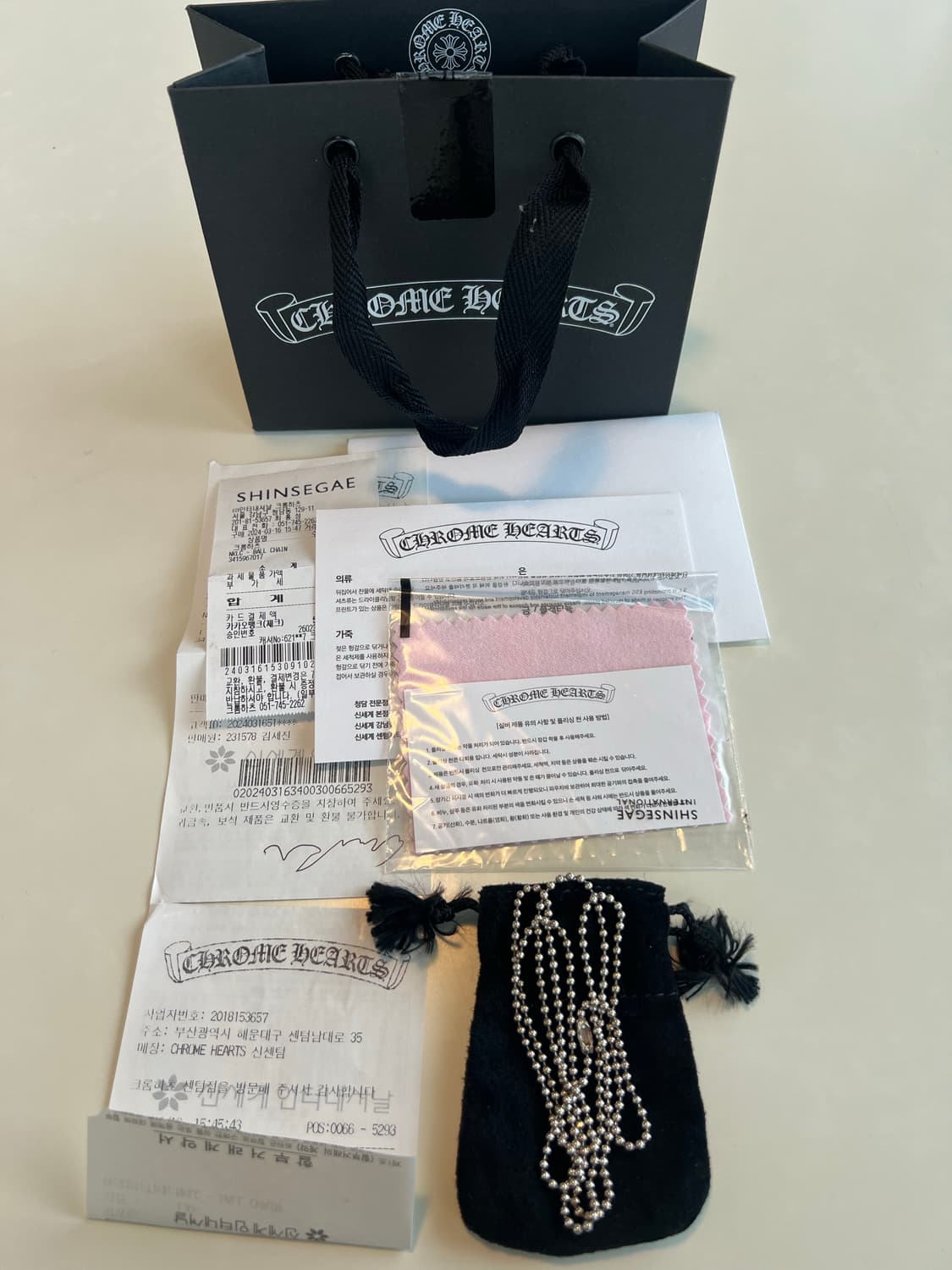 [30인치] 크롬하츠 볼체인 상품이미지1