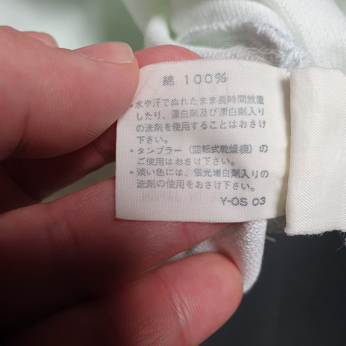 1886 먼싱 반팔 카라티 105사이즈 2508655 상품이미지6