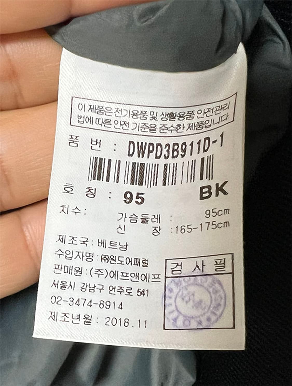 디스커버리 여자 퀼팅조끼 새상품 추동 블랙 M 95 66 상품이미지6