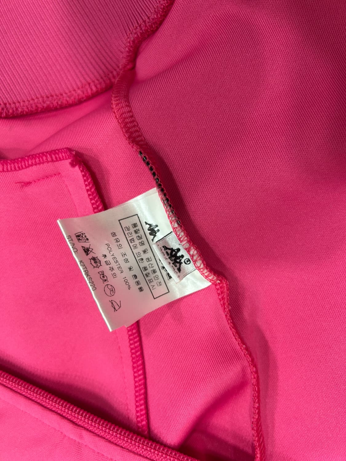 카파 핑크 체육복 져지 상품이미지5