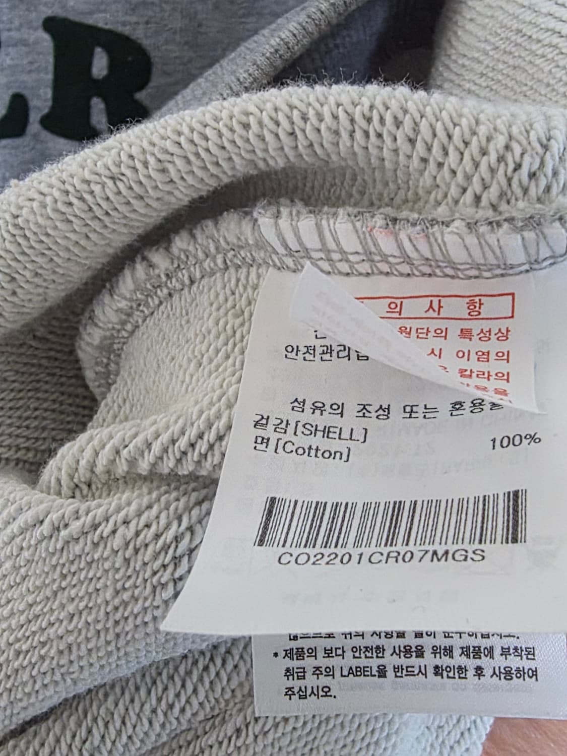 커버낫 맨투맨 s  상품이미지4