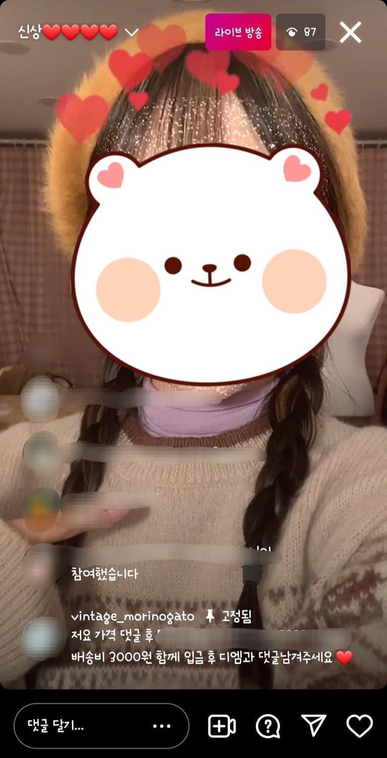 모리노가토 빈티지 눈꽃 니트 상품이미지6