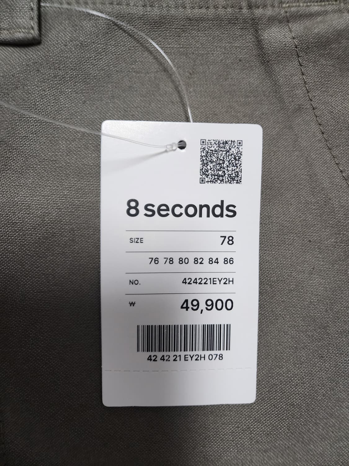 에잇세컨즈코튼퍼티그팬츠카키 상품이미지6