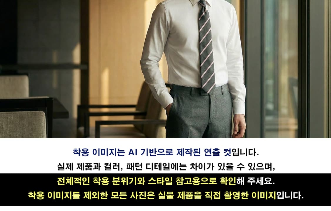 디케이앤와이 그레이 스트라이프 넥타이 7.7cm A+~A등급 K2718
 상품이미지2
