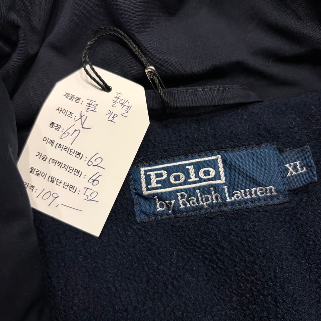 [XL] 폴로 랄프로렌 폴리쉘 기모안감 네이비 블루종 자켓 B621 상품이미지6