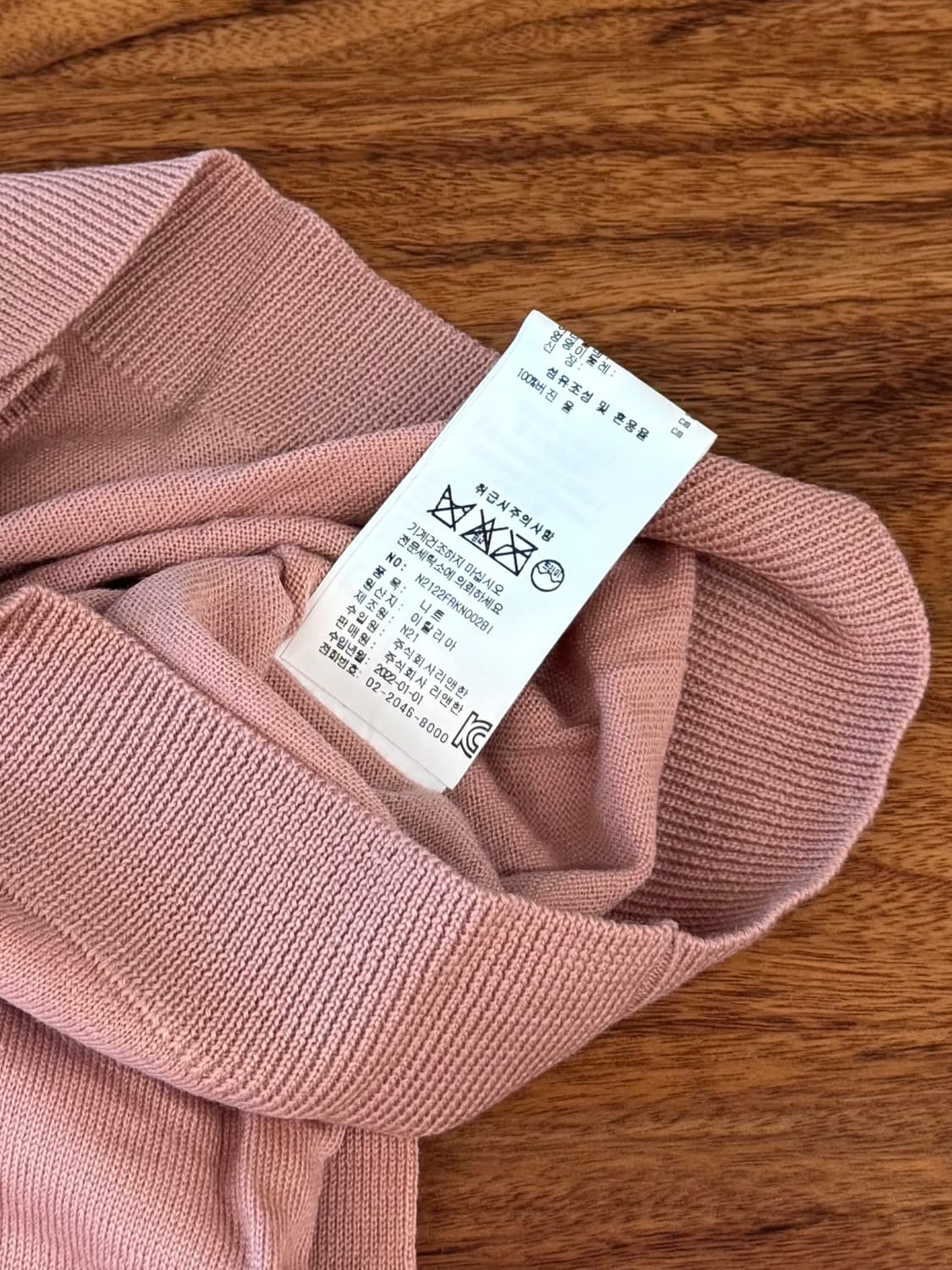 N21 롱슬리브 라운드 니트 상품이미지4