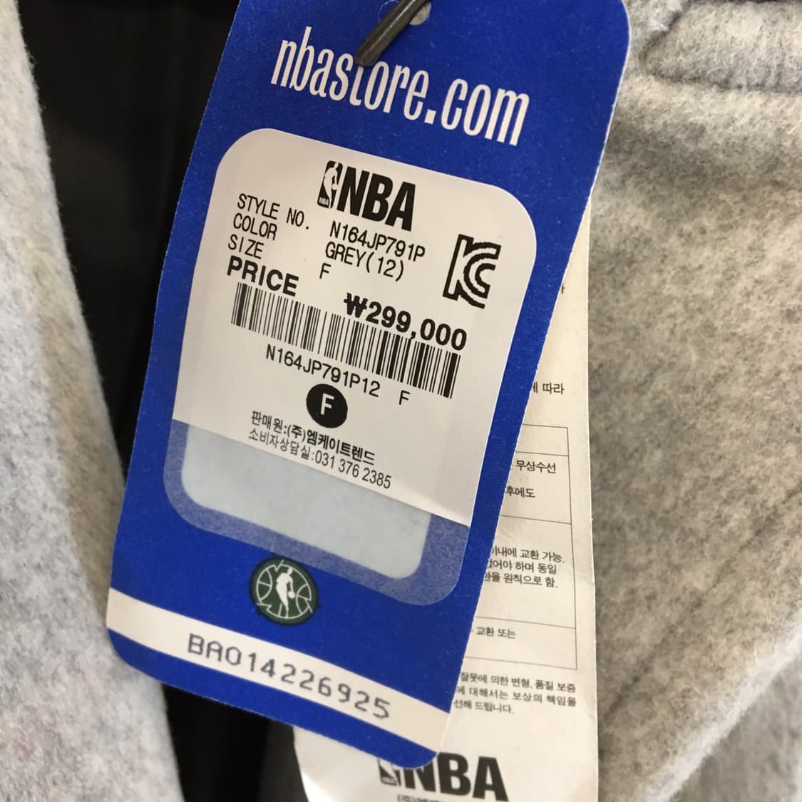 NBA (새상품) 택가 29만 골든스테이트 오버코트 FREE 상품이미지4