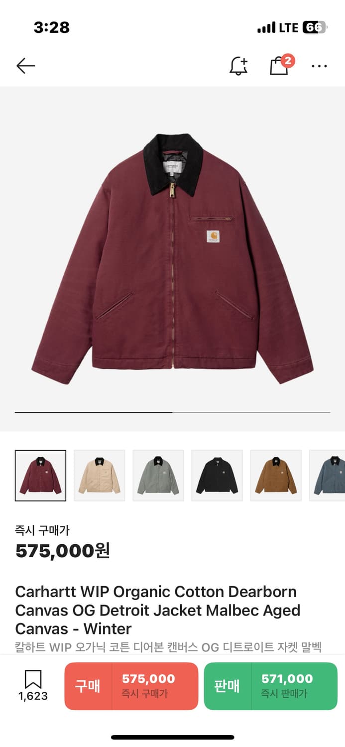 칼하트 디트로이트 L 말벡 상품이미지1