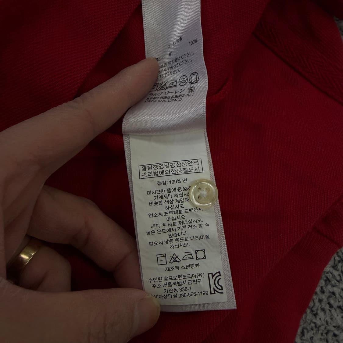 S 폴로 럭비 빅포니 카라티 0127H1 상품이미지5