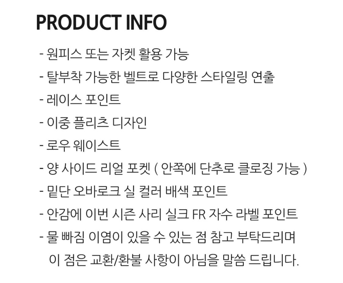 프레클 러플 레이스 트렌치코트 자켓 브라운  상품이미지9