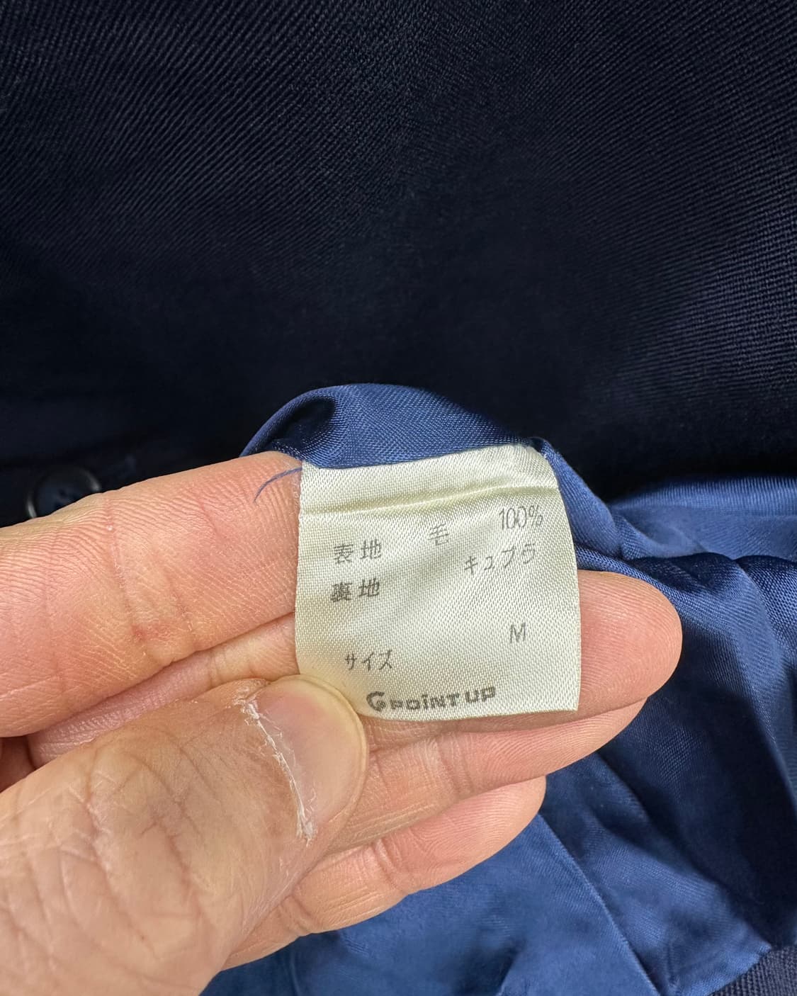 (M오버)80~90'S HAI SPORTING GEAR JACKET-M1 상품이미지5