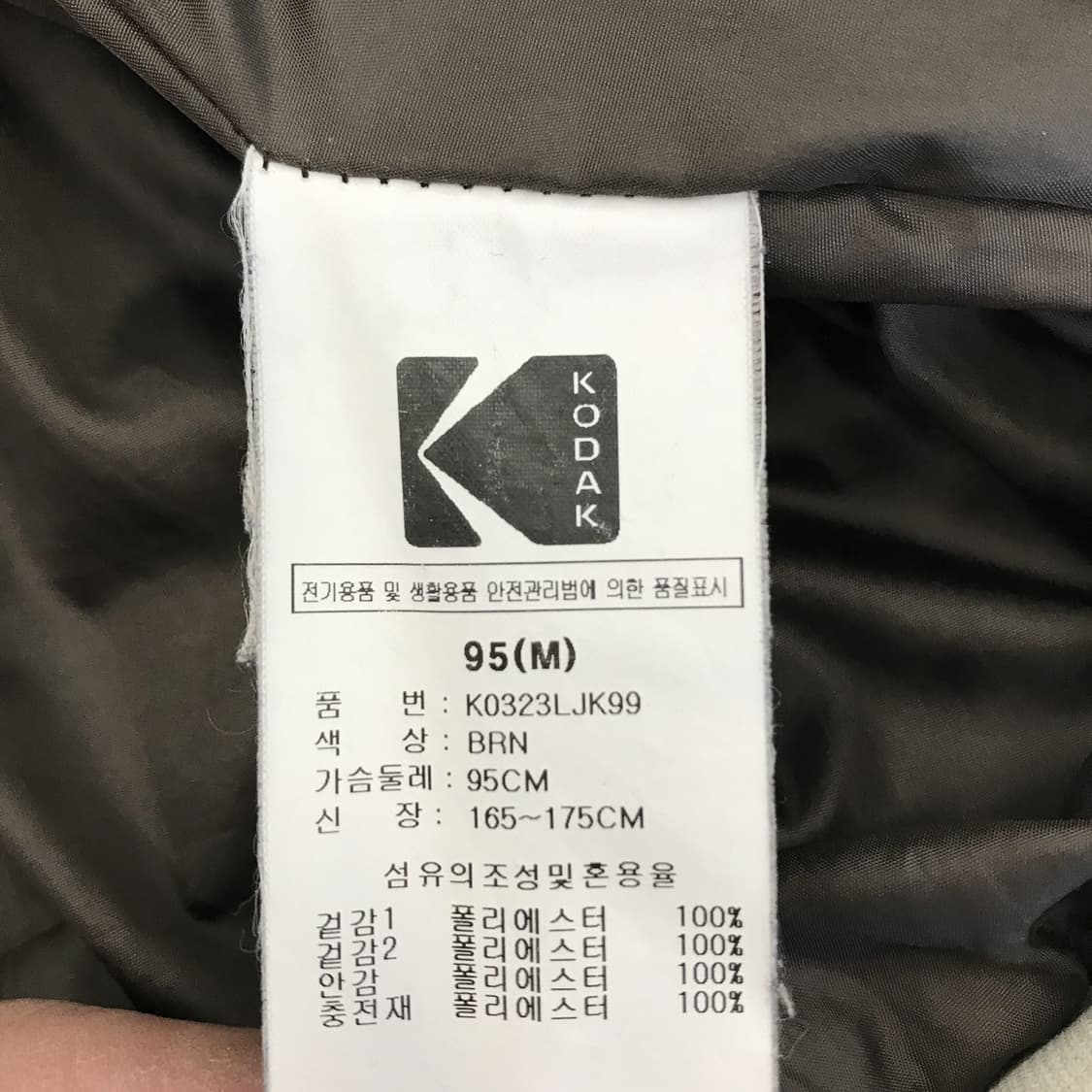 KODAK 코닥 양털 플리스 후드점퍼 [M사이즈] 상품이미지6