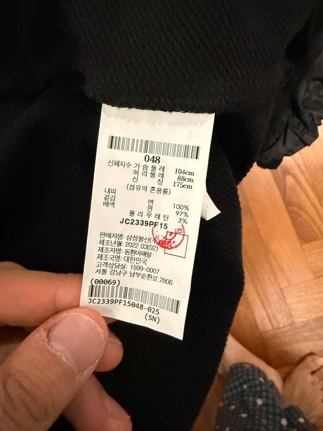 준지 바람막이 자켓  상품이미지2