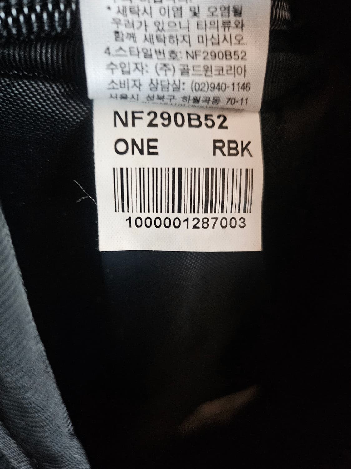 TNF Alpha Box Vintage Label Backpack  상품이미지10