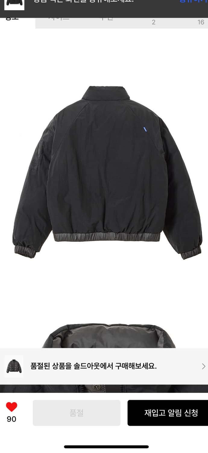 팬암 패딩 리버서블 L 주우재패딩 상품이미지4