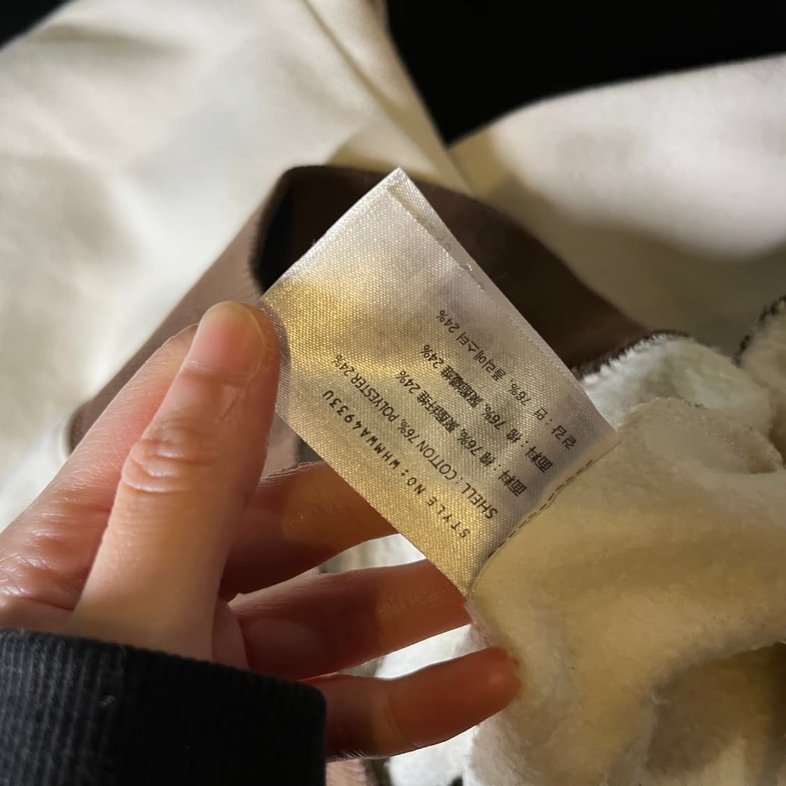 후아유 반집업 맨투맨 상품이미지6