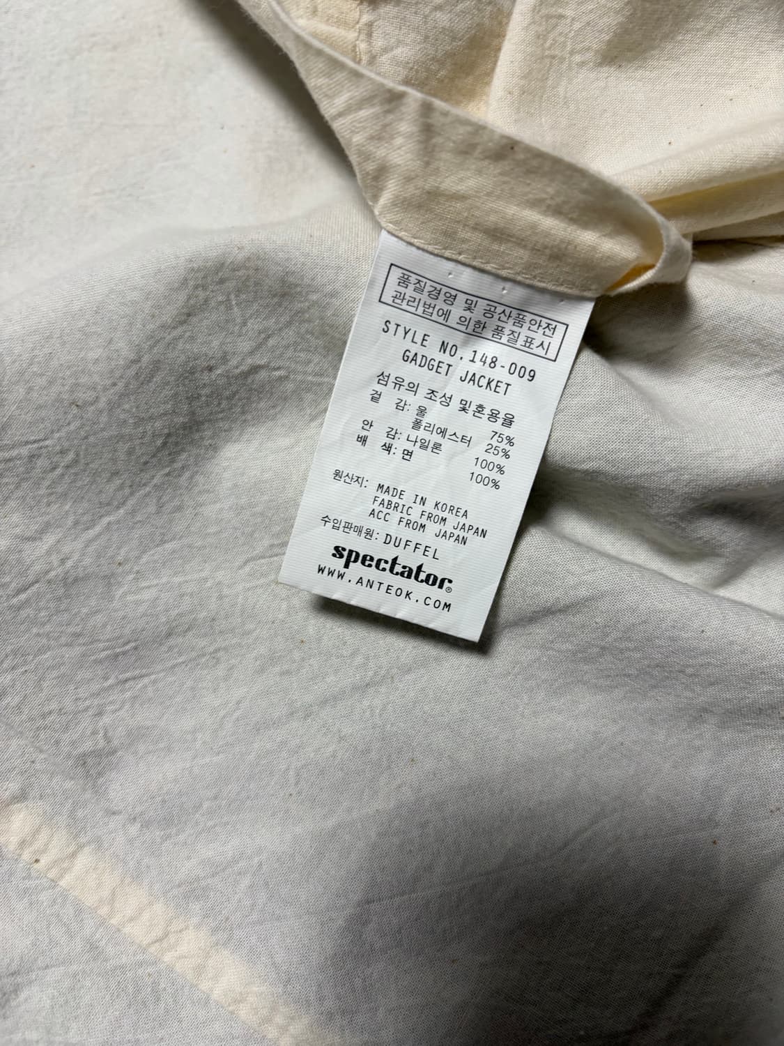 스펙테이터 148-009 가젯 자켓 블랙와치 XL사이즈 판매 상품이미지4