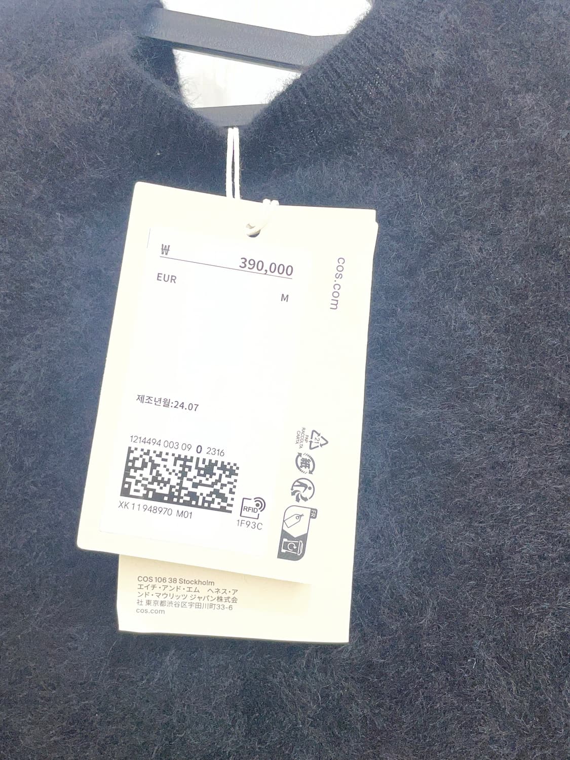 COS 캐시미어 후디 M 블랙 상품이미지5