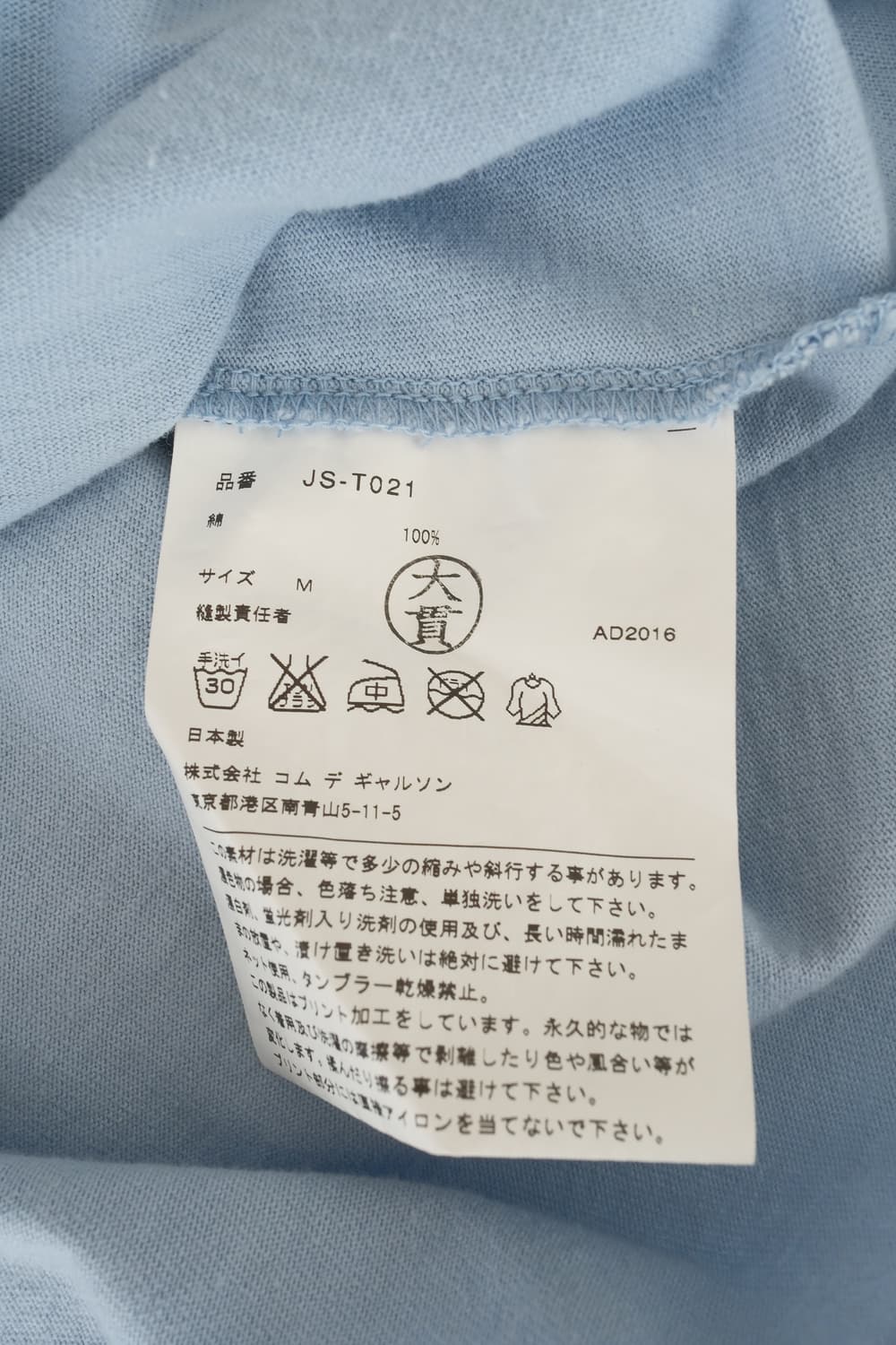 Graphic t-shirt 상품이미지7