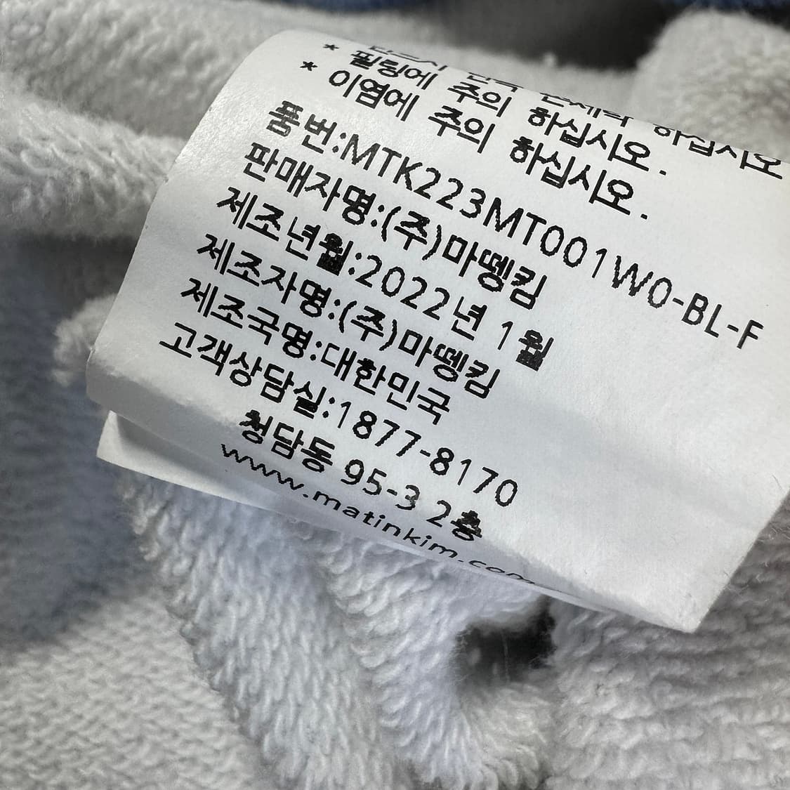 마뗑킴 클라우드 프린트 맨투맨 상품이미지4