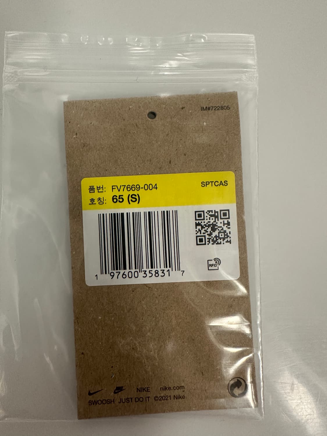 나이키 에센셜 미드라이즈 오버사이즈 우븐 조거  S 상품이미지8