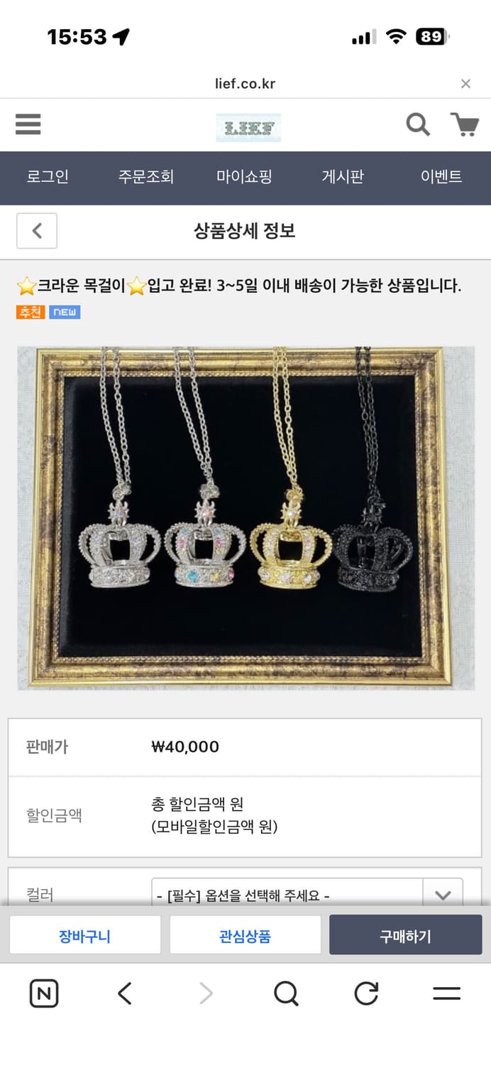리프 크라운 목걸이 블랙 상품이미지3