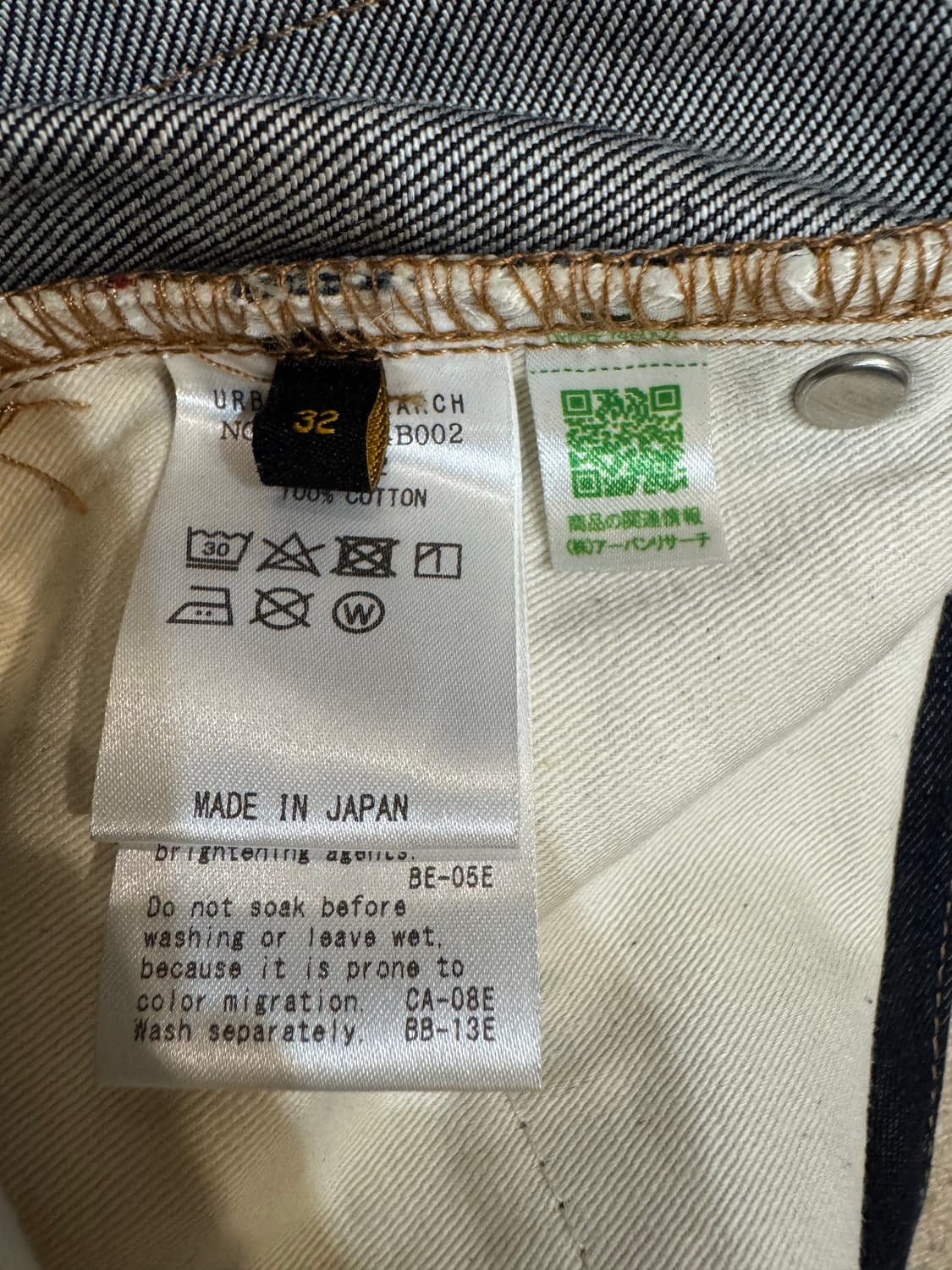 [32] URBAN RESEARCH x SHIOTA 셀비지 스트레이트핏 상품이미지8