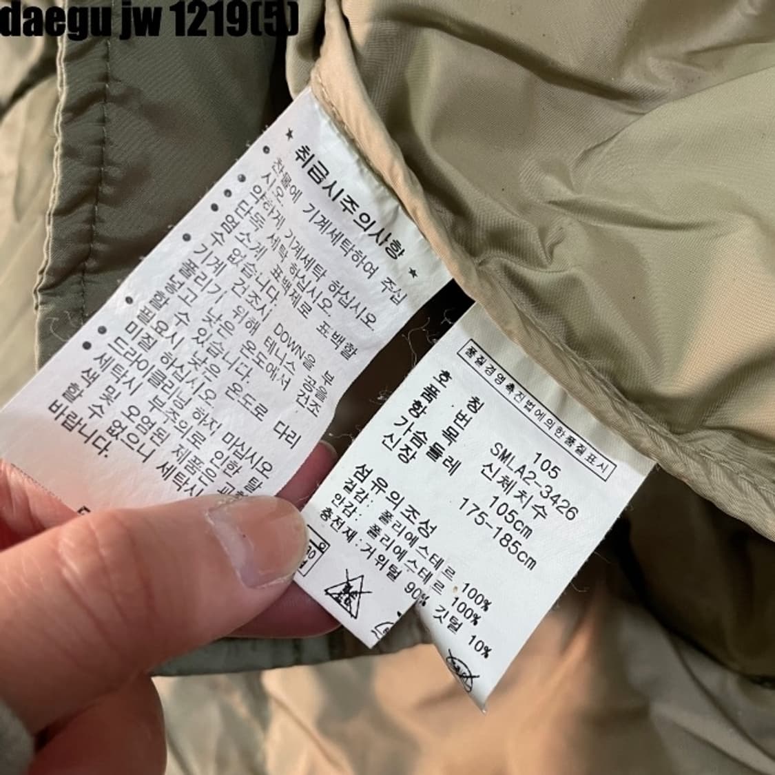 폴로랄프로렌 패딩 상품이미지5