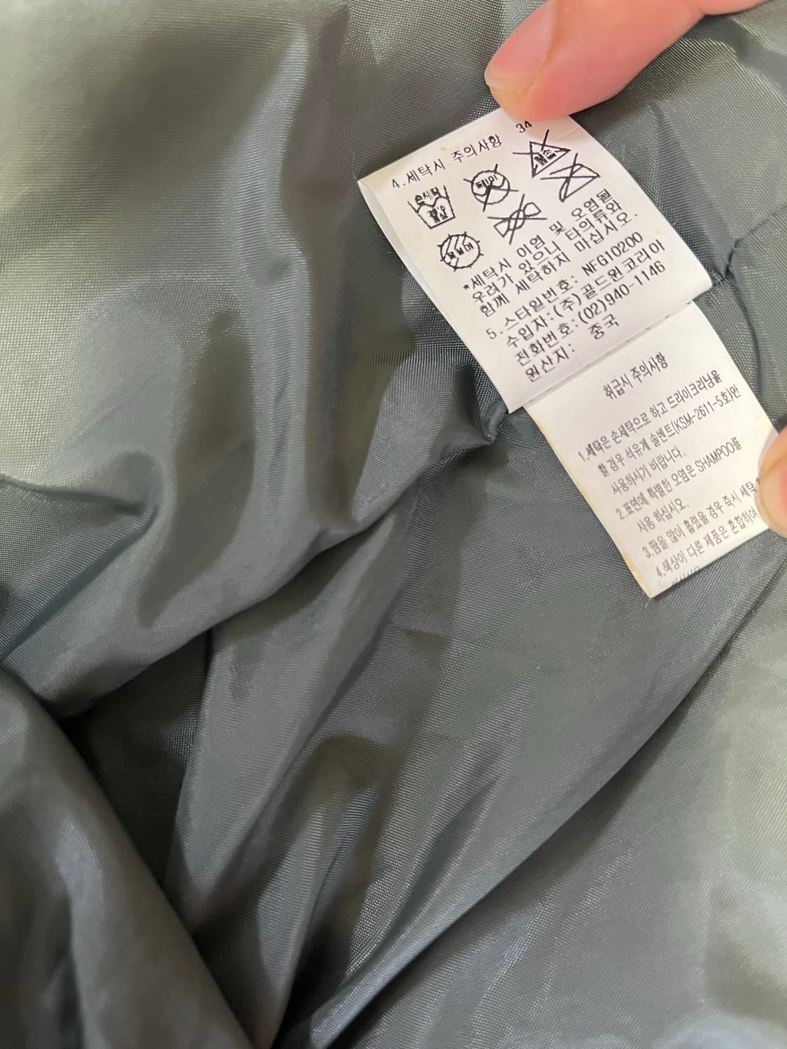 노스페이스 써밋 고어텍스 자켓 XL 상품이미지9