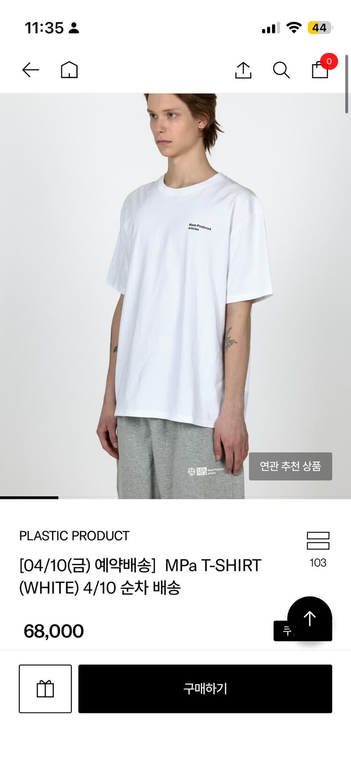 플라스틱 프로덕트 반팔 M ➡️S 교신 구해요 상품이미지1