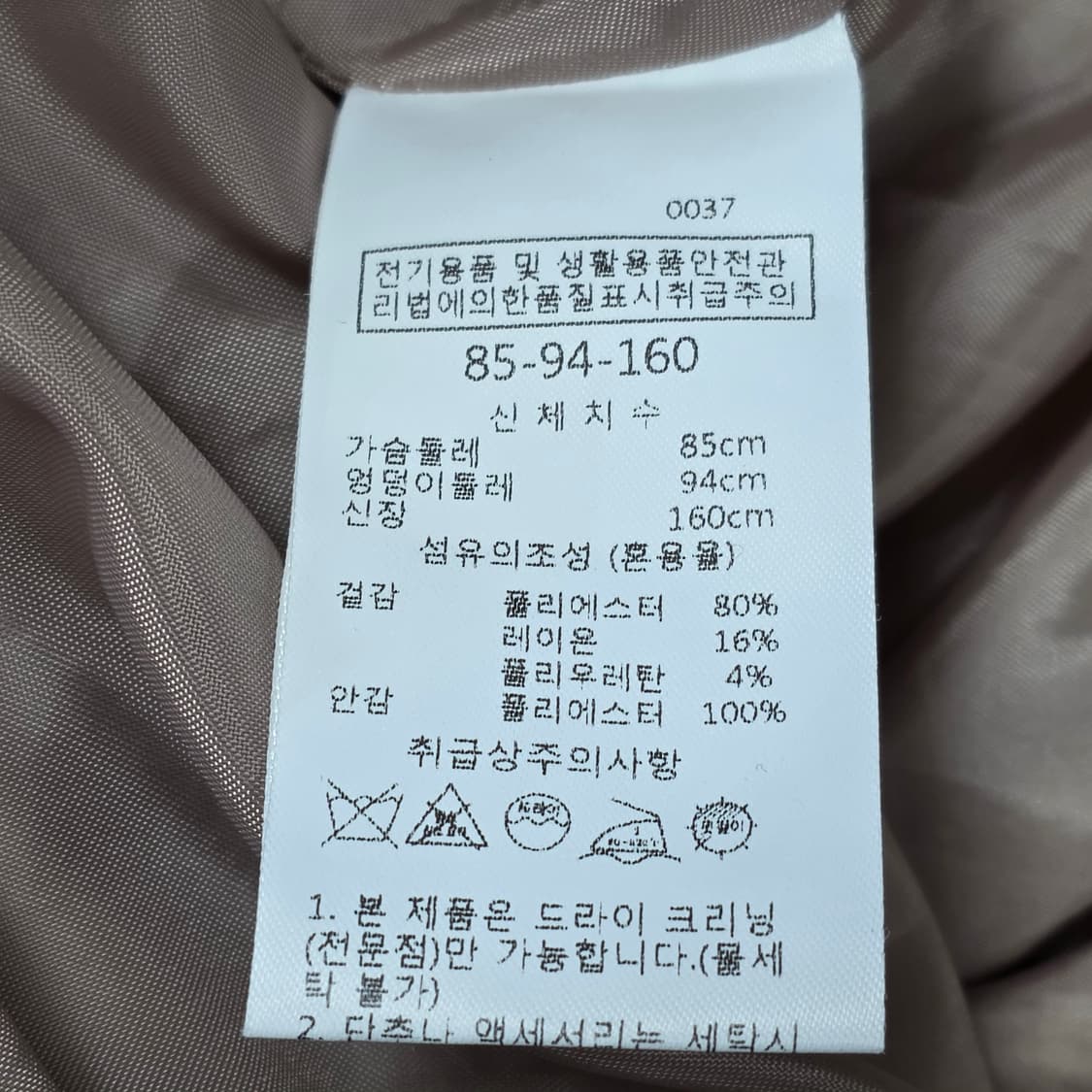 1216 에꼴드파리 ecole de Paris 랩스타일 민소매 원피스 / 상품이미지7