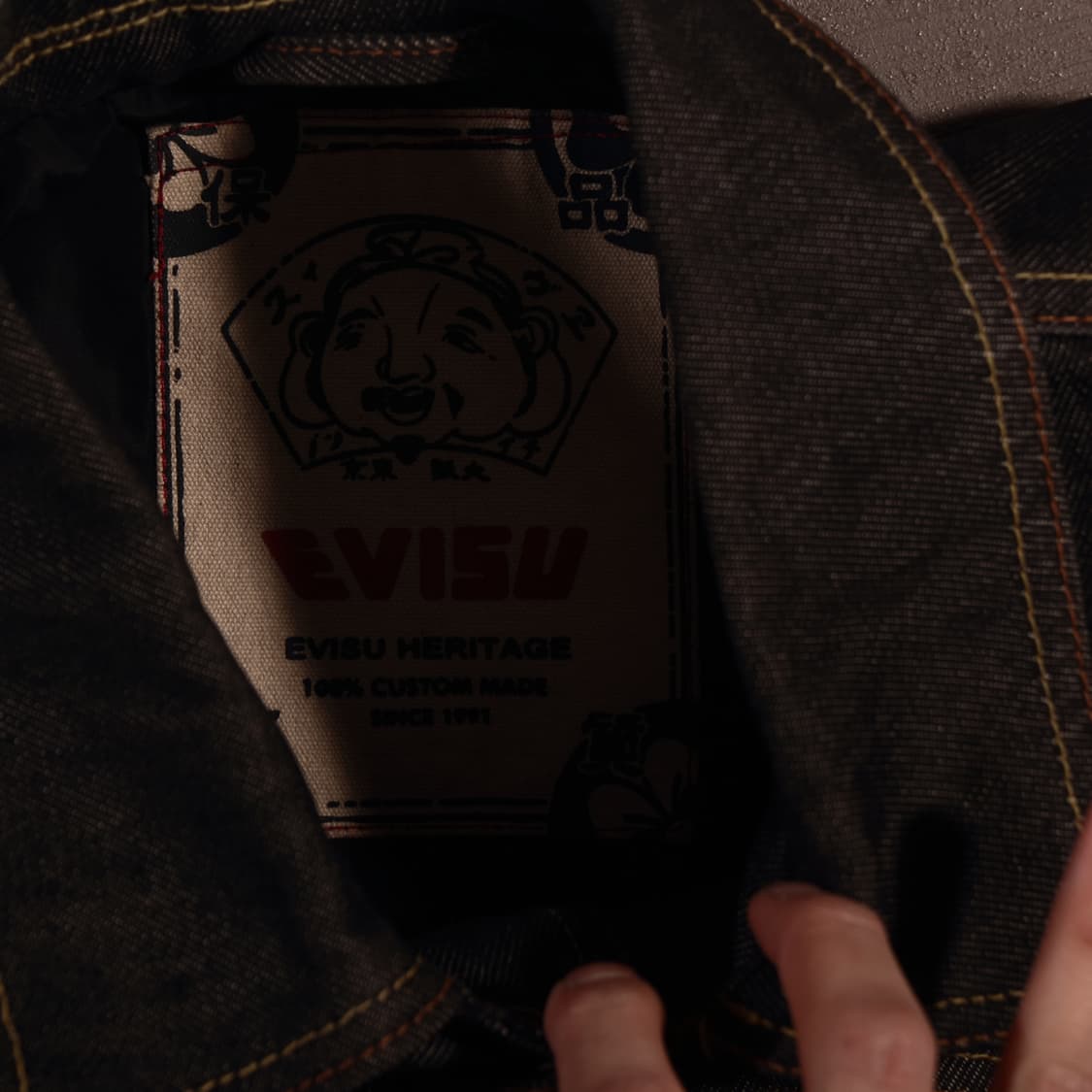 에비수 빅로고 레더 데님자켓 상품이미지5