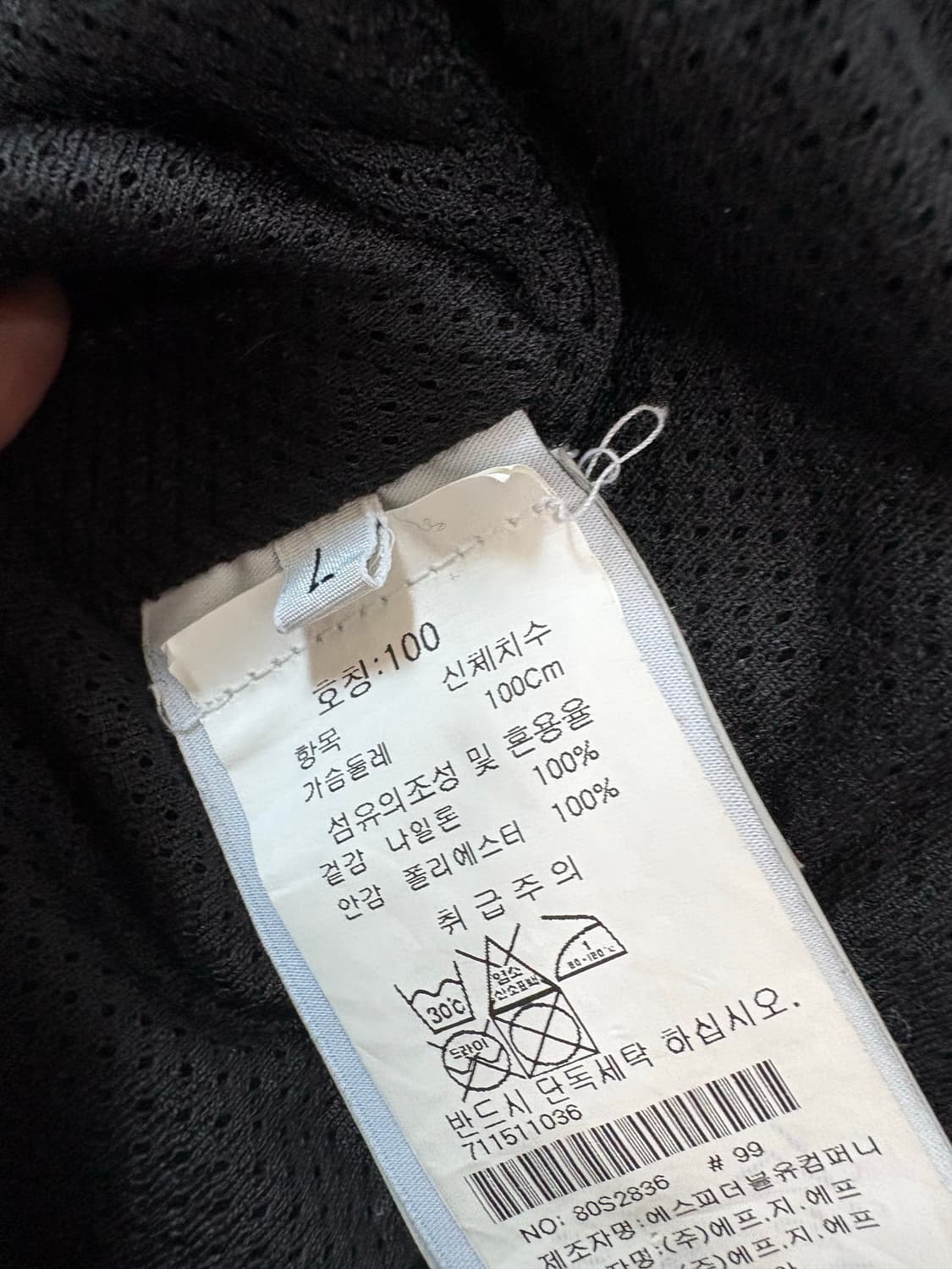 스톤아일랜드 나일론 메탈 자켓 백화점판 상품이미지3