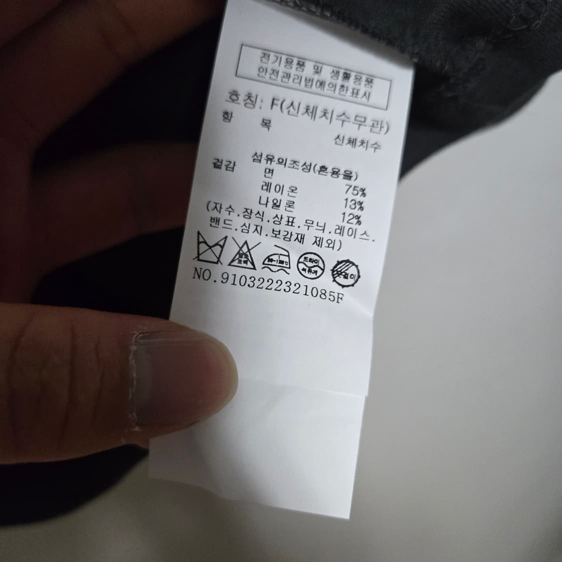 스튜디오톰보이 2022 티셔츠/ 여성 티셔츠/ 여자 티셔츠  상품이미지4