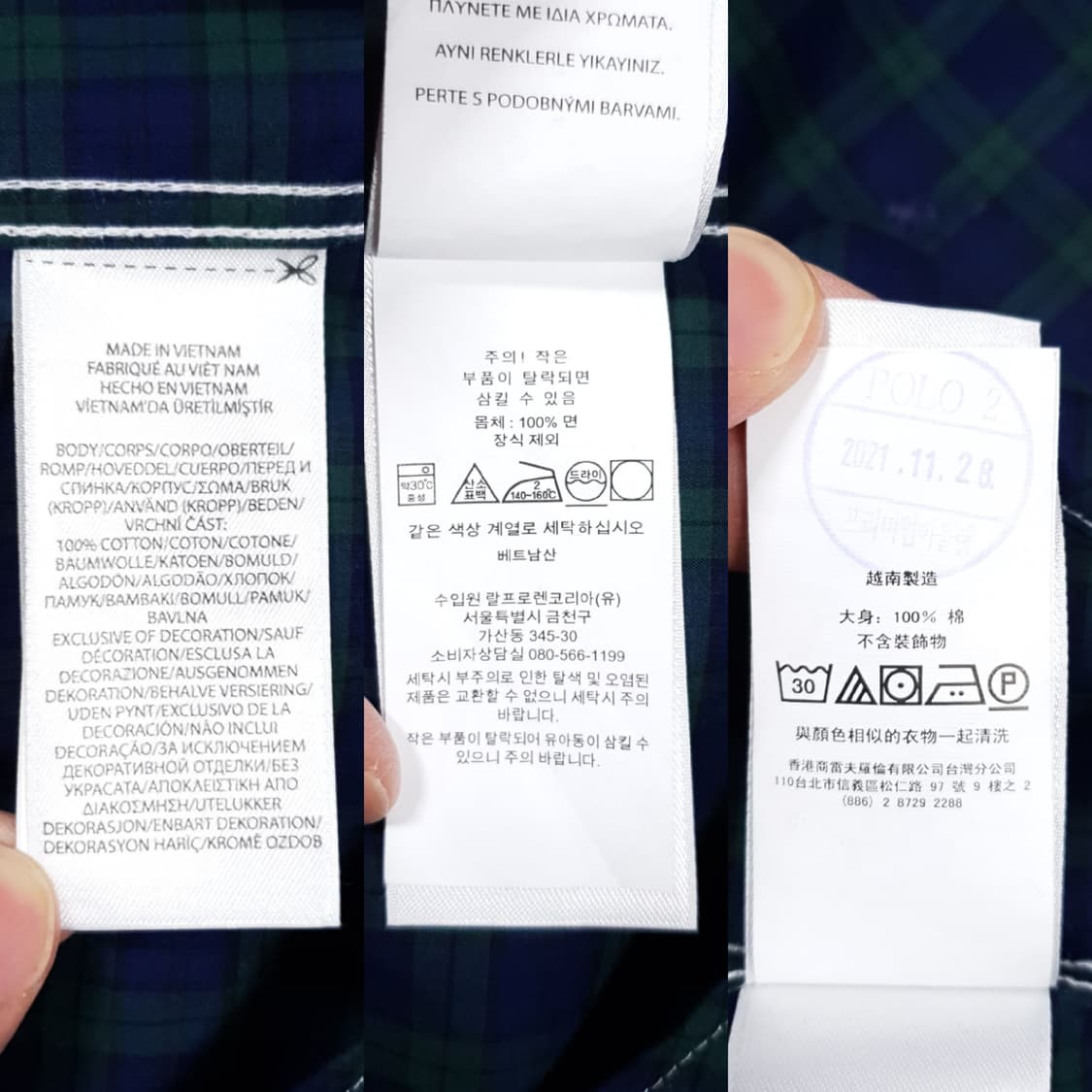 폴로 랄프로렌 신형 큐알 21FW 멀티컬러 타탄체크 포니 긴팔 셔츠 남방 상품이미지9