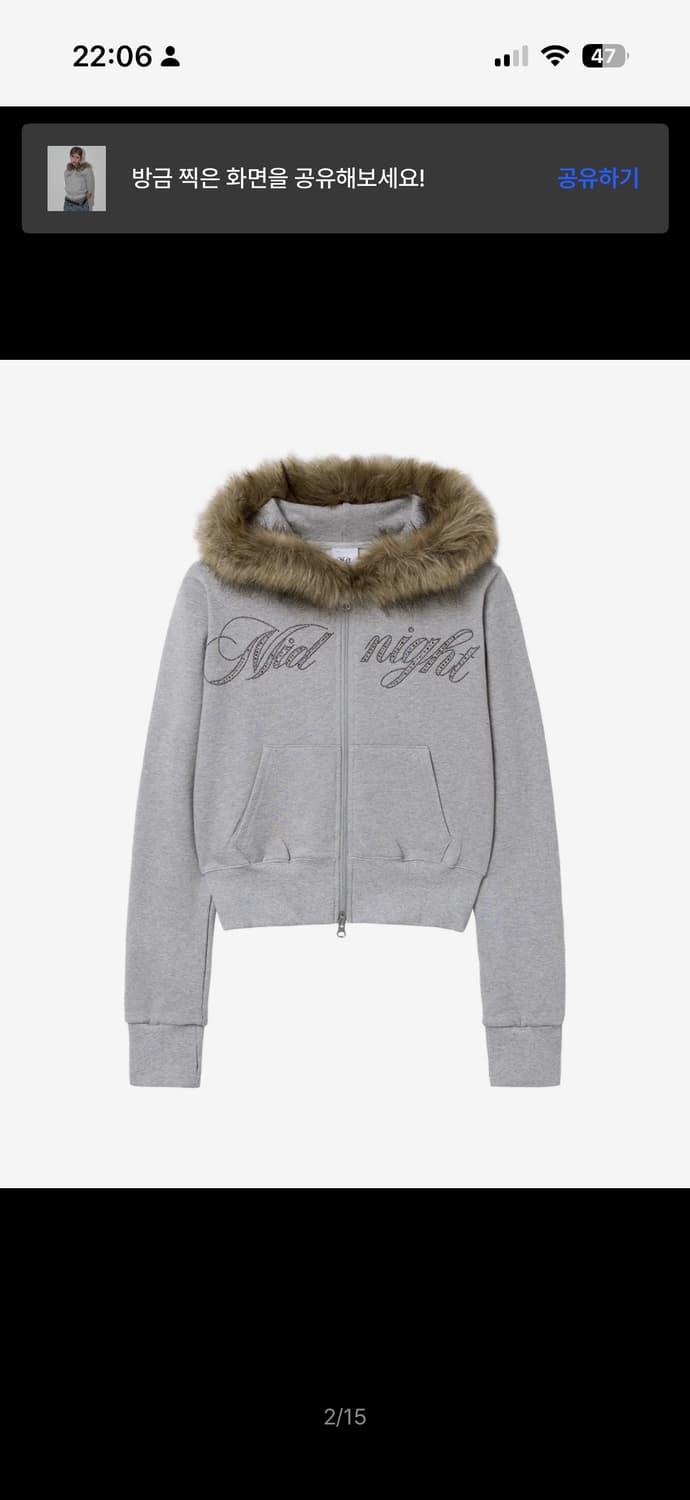 미드나잇무브 퍼후드집업 그레이 상품이미지2