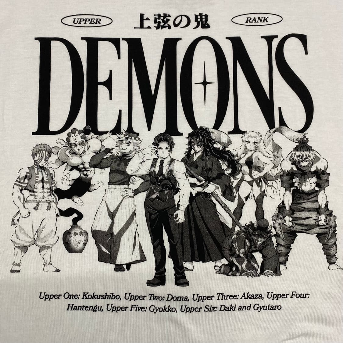 귀멸의칼날 상현 오피셜 애니메이션 티셔츠 상품이미지4