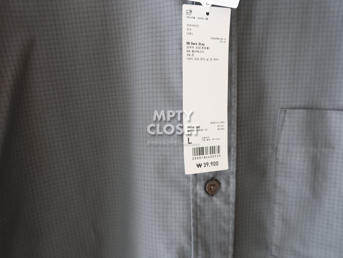 [L] 유니클로 U 오버사이즈 반팔셔츠 다크그레이 상품이미지5