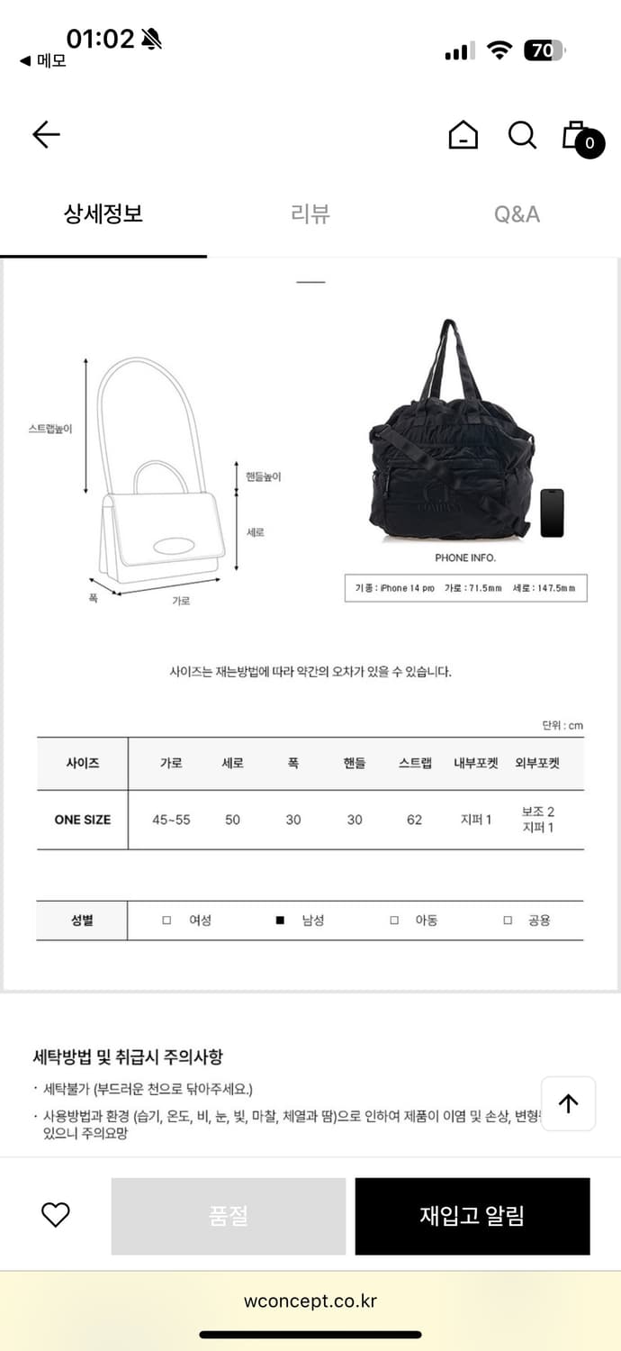 CP컴퍼니 나일론 B 메신저백 상품이미지3