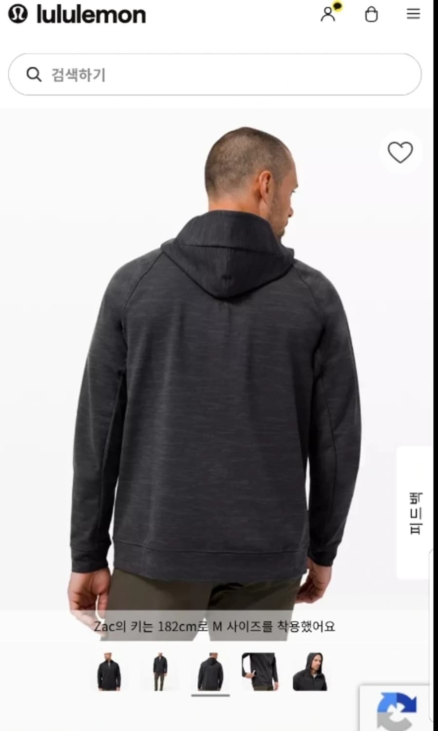 룰루레몬 후드 집업 95 상품이미지3