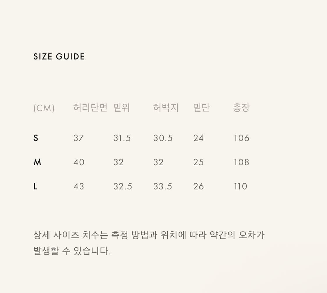 니들스 트랙팬츠 다크크린 (1회착) 상품이미지4