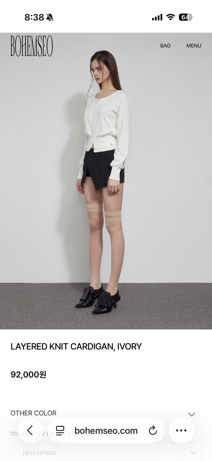 보헤미안서울 레이어드 니트 가디건 아이보리 상품이미지7