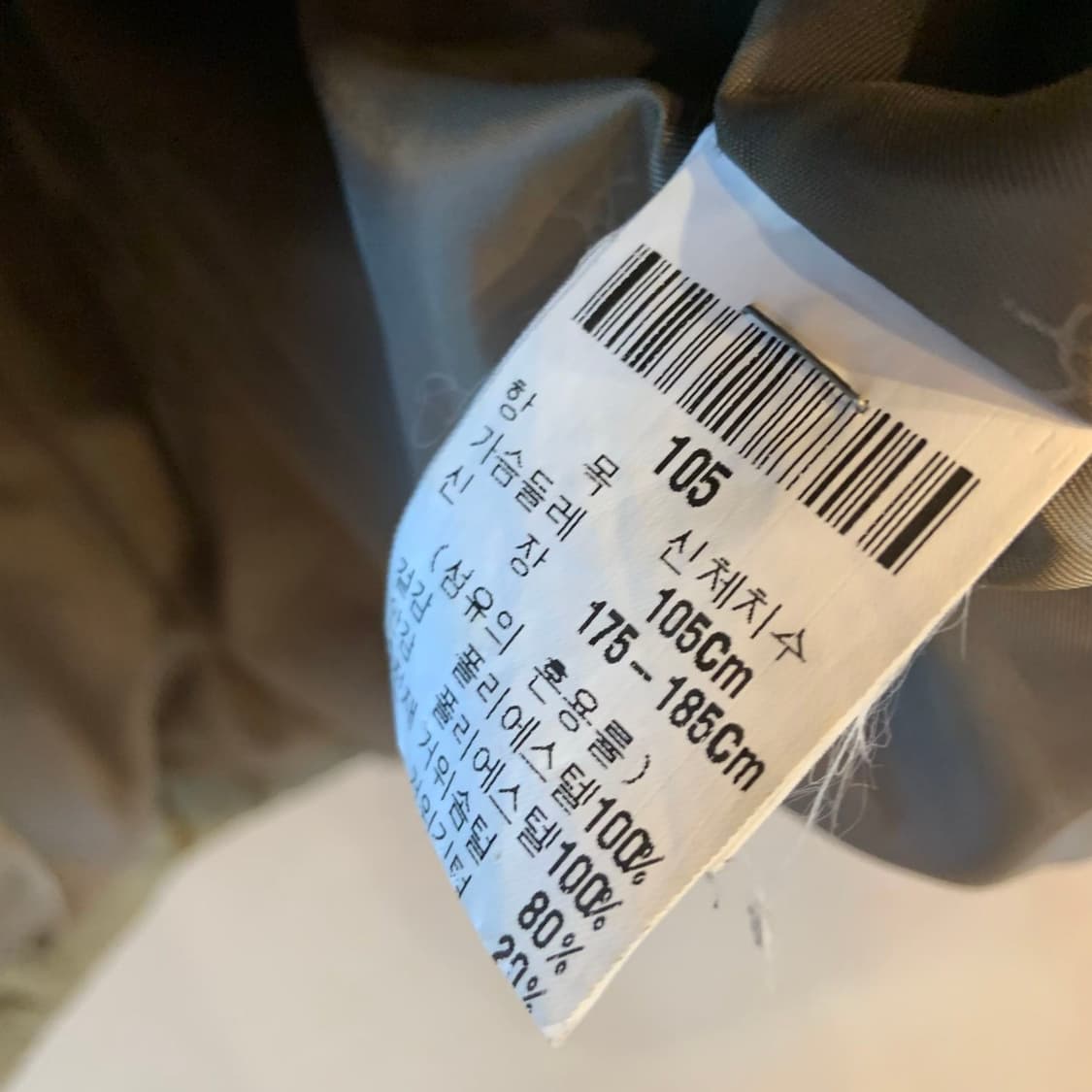 YSL 입생로랑 구스다운 패딩 105 상품이미지6