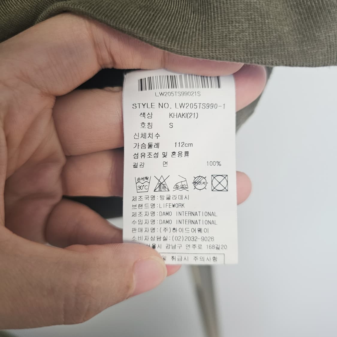 라이프워크 불독 반팔 티셔츠 카키 S 상품이미지4