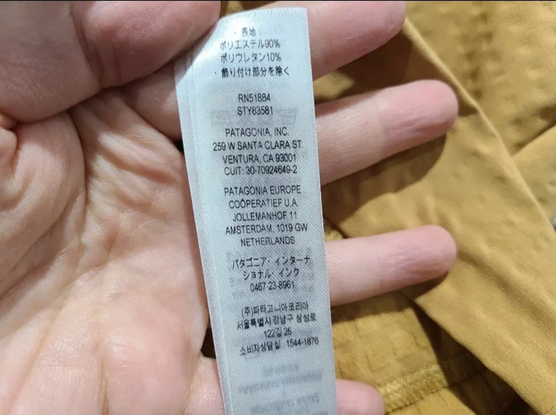 파타고니아 R1 테크페이스 자켓 (노란 겨자색) 상품이미지6