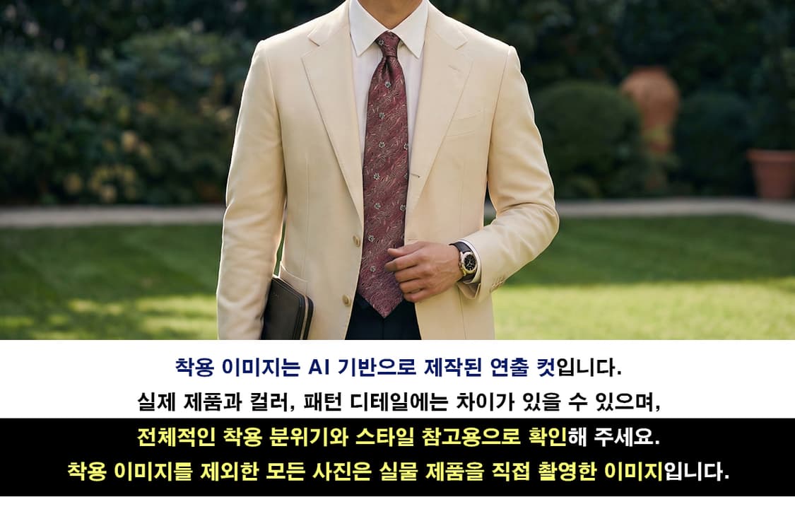 니나리치 실크 플로럴 자카드 넥타이 9.7cm A+등급 A19783
 상품이미지5