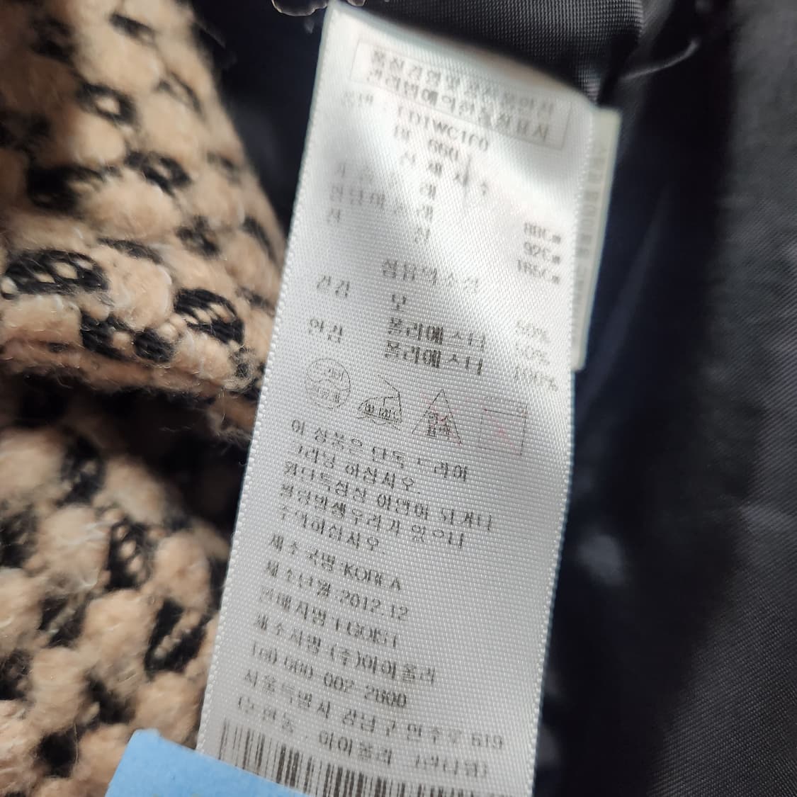 H377 [66] 에고이스트 여성 코트
 상품이미지5